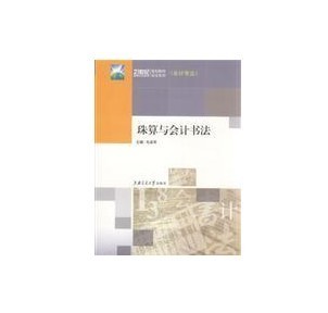 新英汉翻译教程